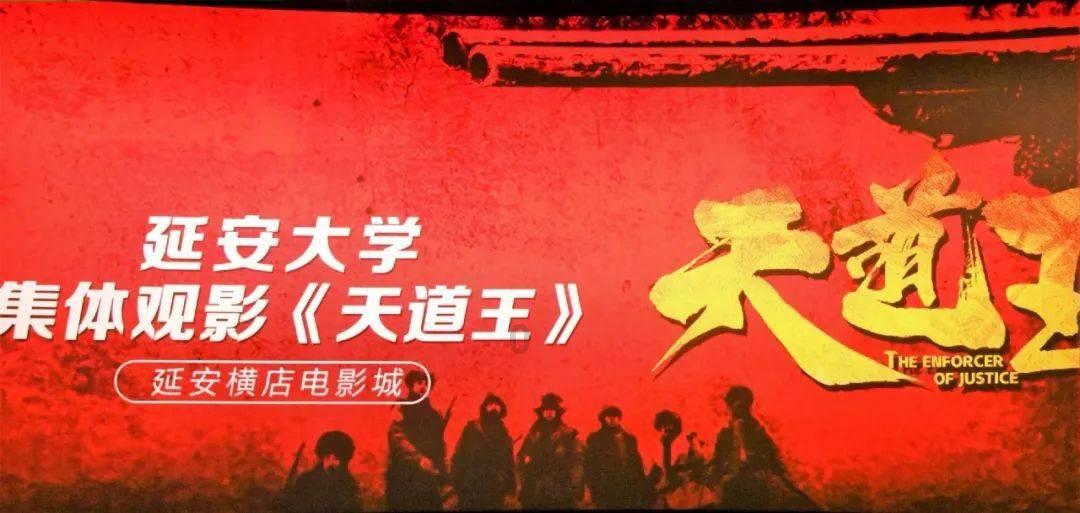 顺溜大冲锋2