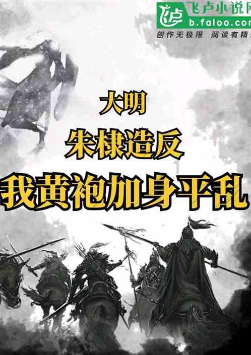 给小怪喂食